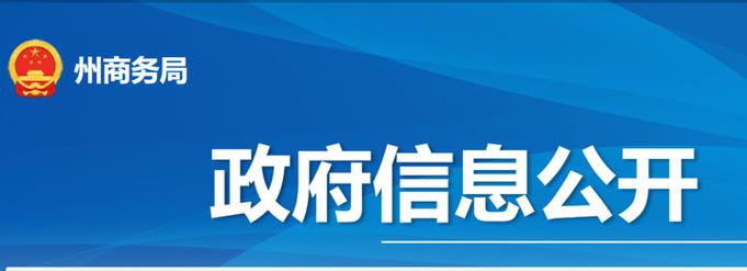 淮南市,海盐县等地近期关于知识产权,绿色产品认证,绿色工厂等相关